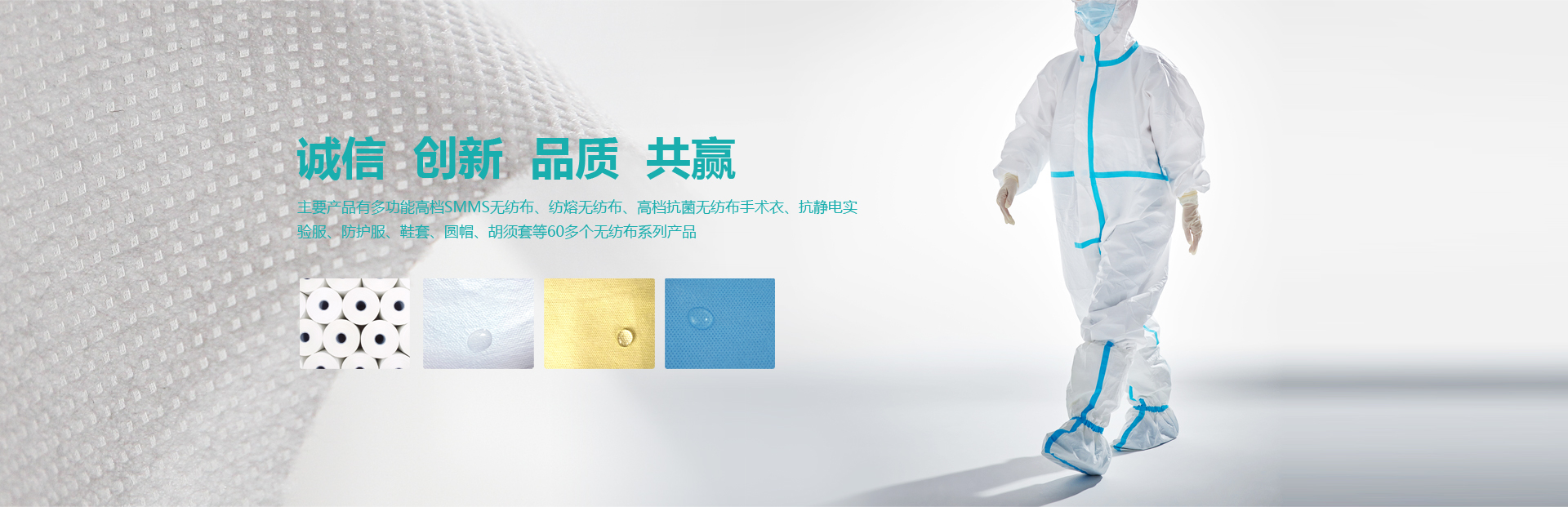 湖北航歐新材料科技有限公司